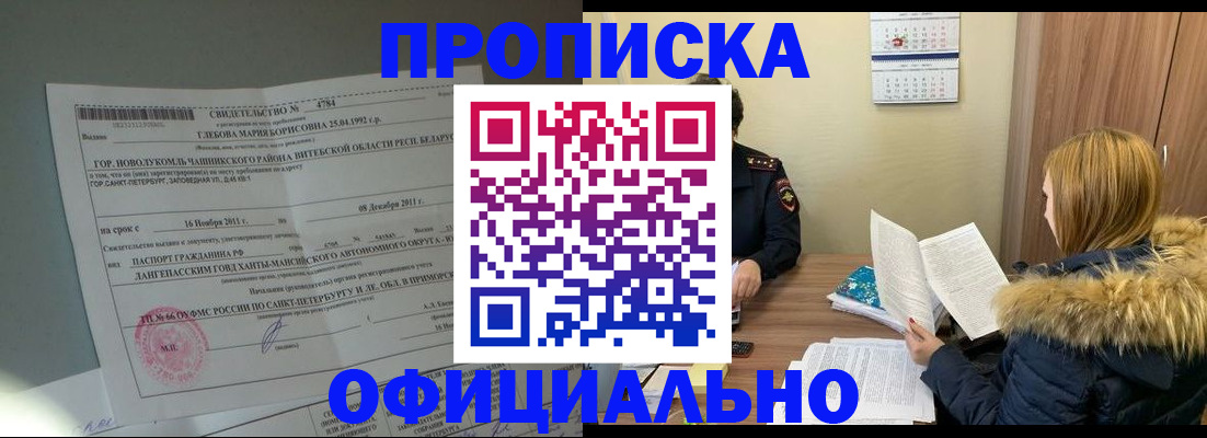 регистрация для школы в Горнозаводске